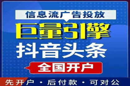 案例解析：百度推广代理助力企业转型