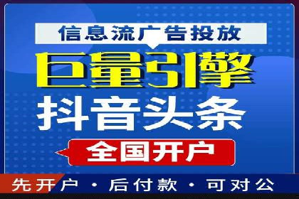 抖音信息流广告案例：爆款广告制作指南