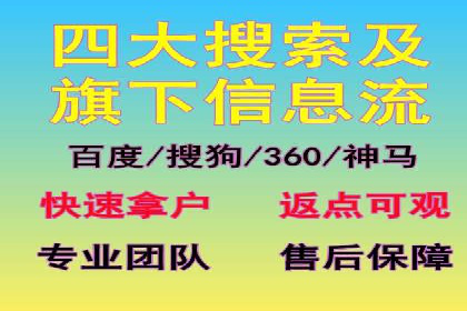 竞价广告效果评估：一则医疗行业的成功故事
