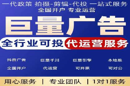 探索百度竞价广告在不同行业的创新应用